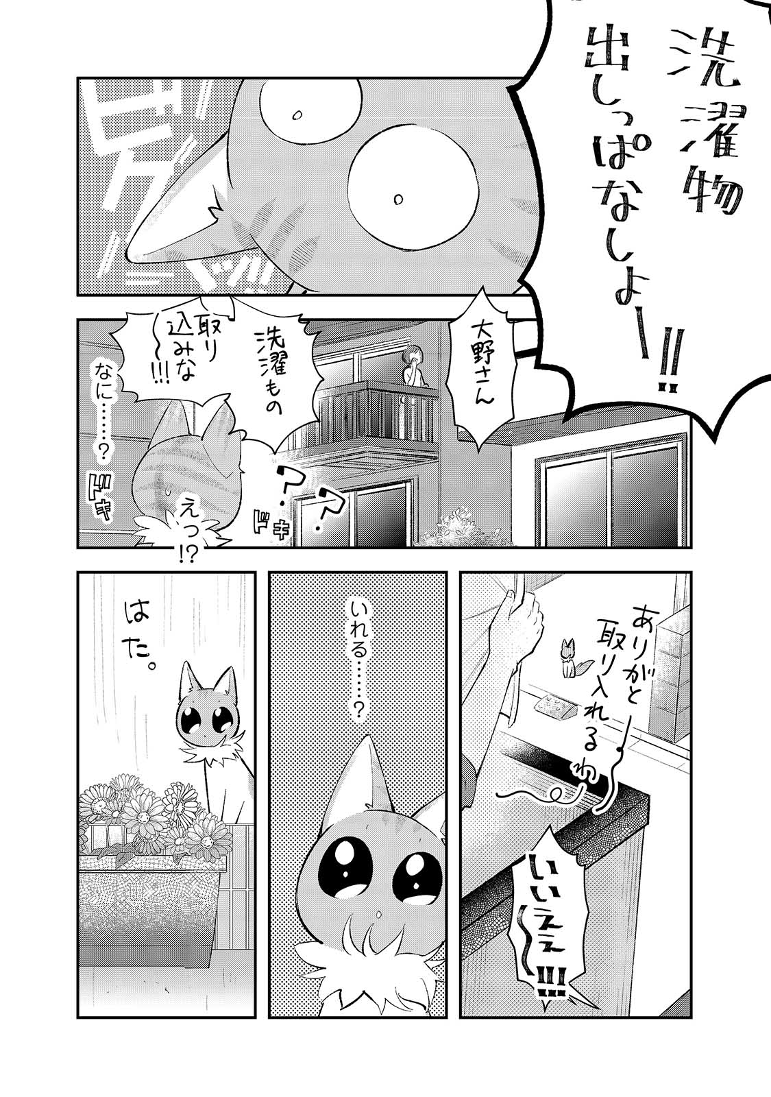 漫画