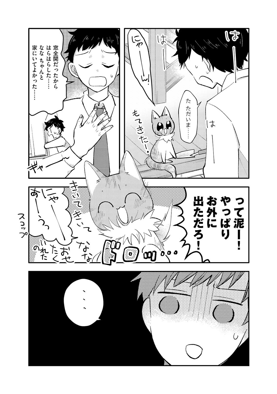 漫画