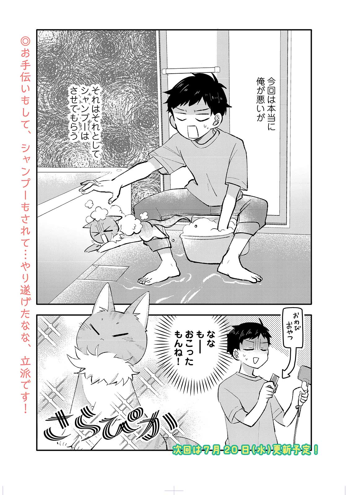 漫画