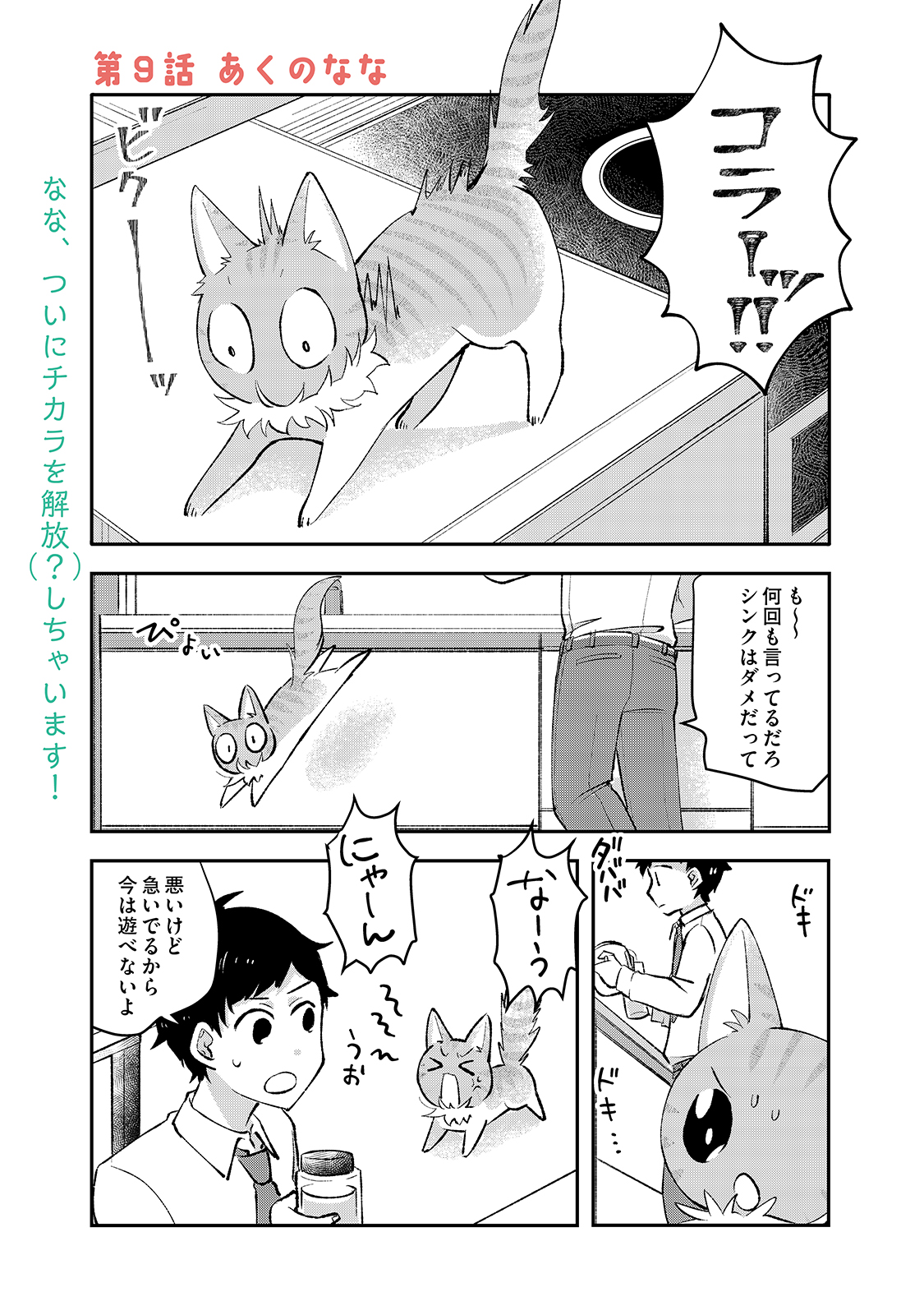 漫画