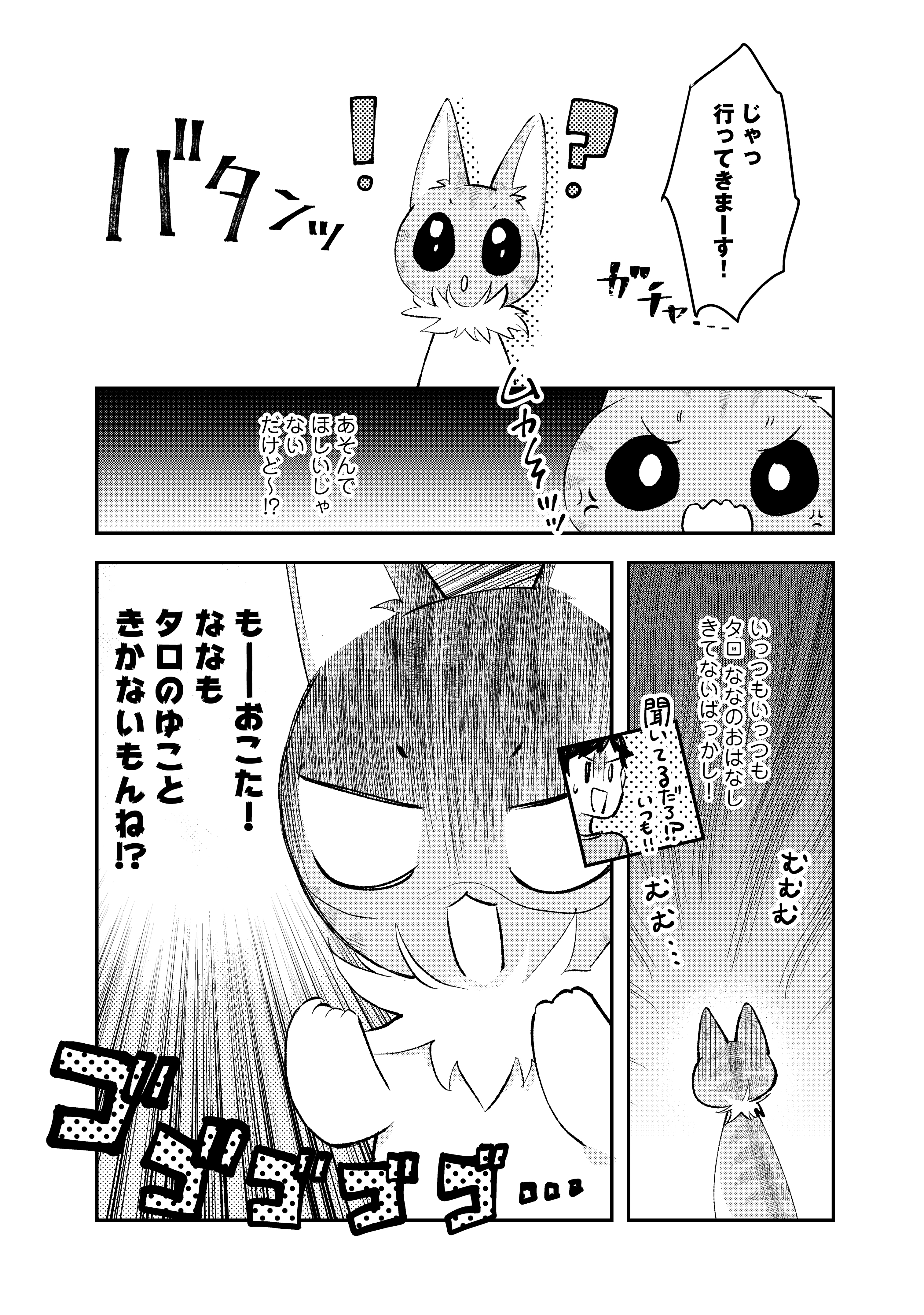 漫画