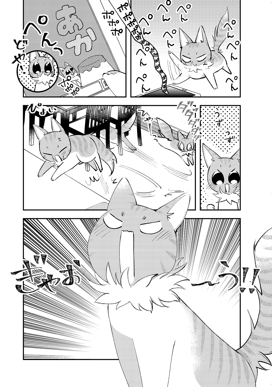 漫画