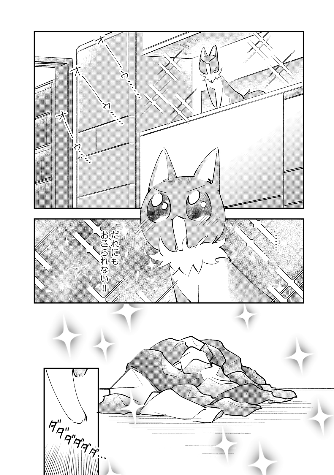 漫画