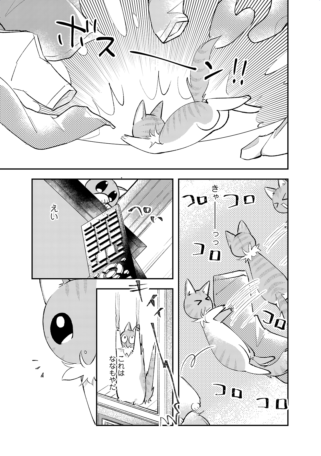 漫画