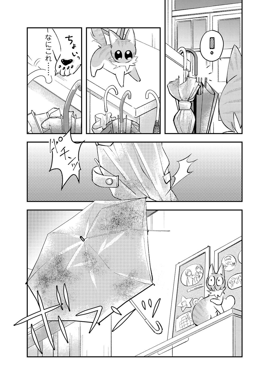 漫画