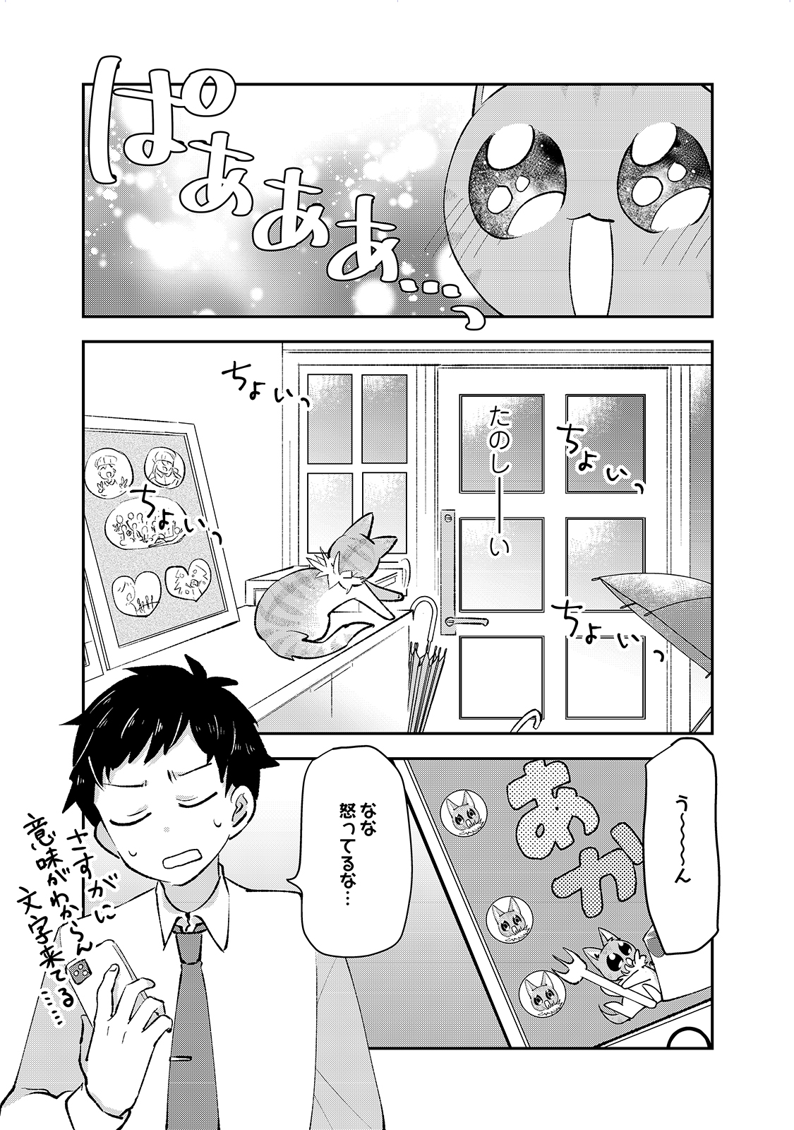 漫画