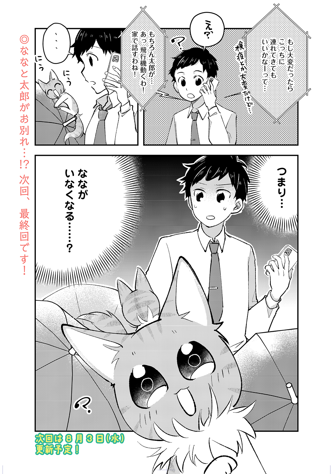 漫画