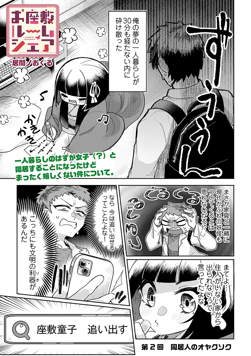 漫画
