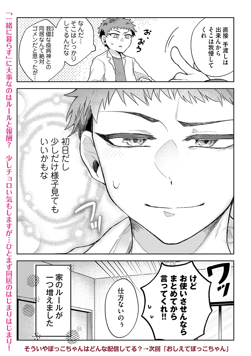 漫画