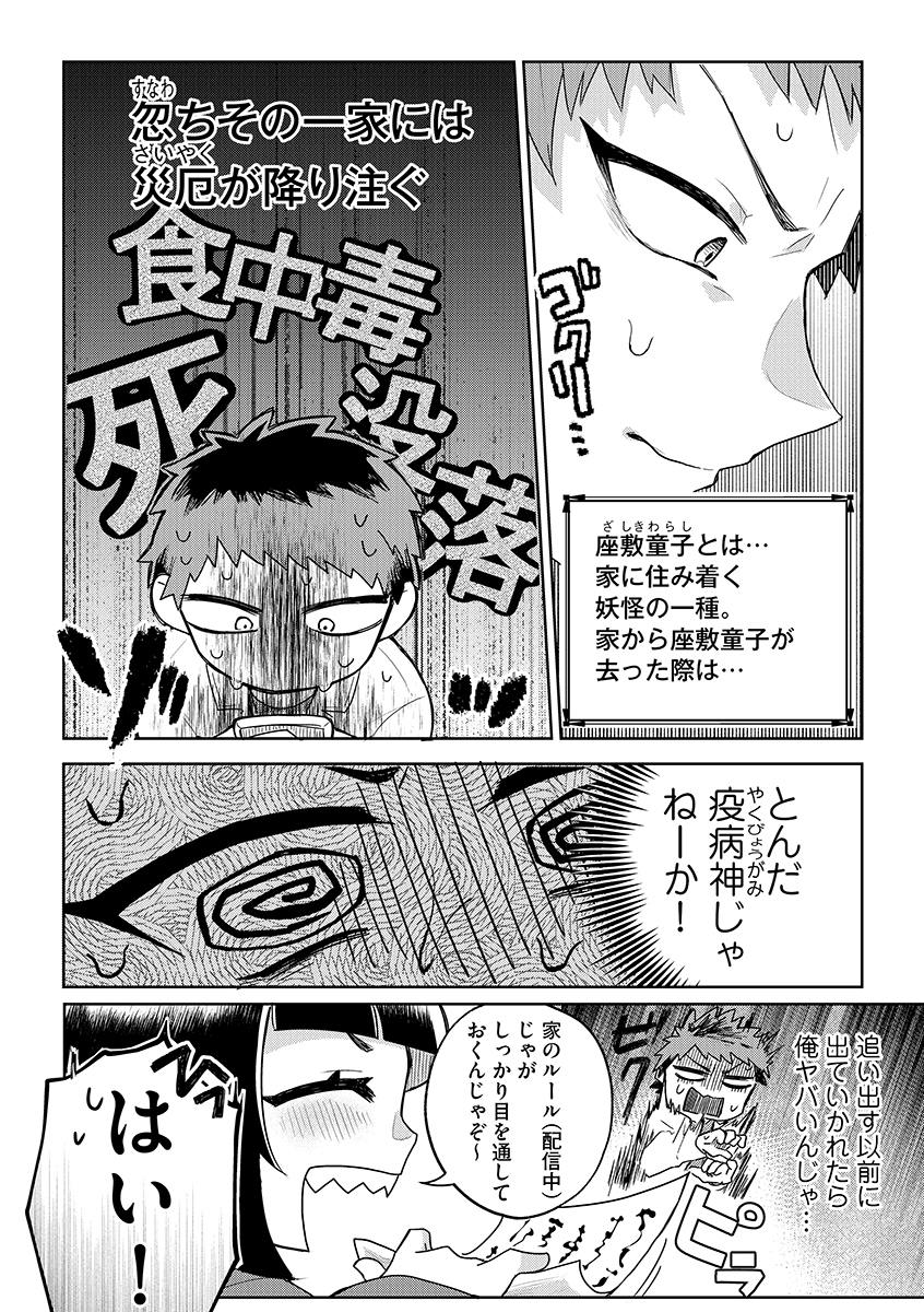 漫画