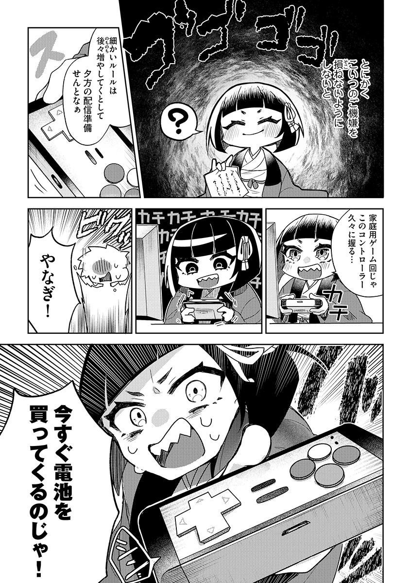 漫画