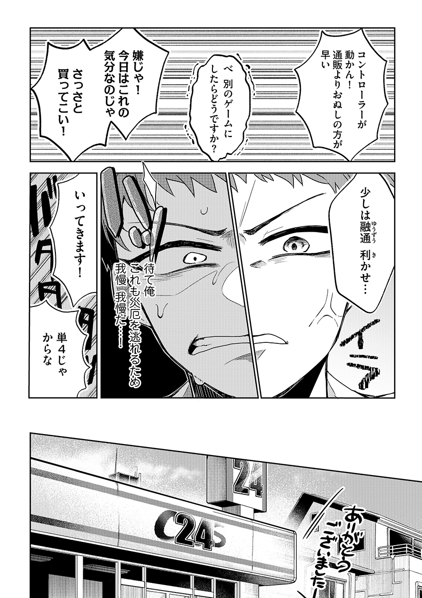 漫画