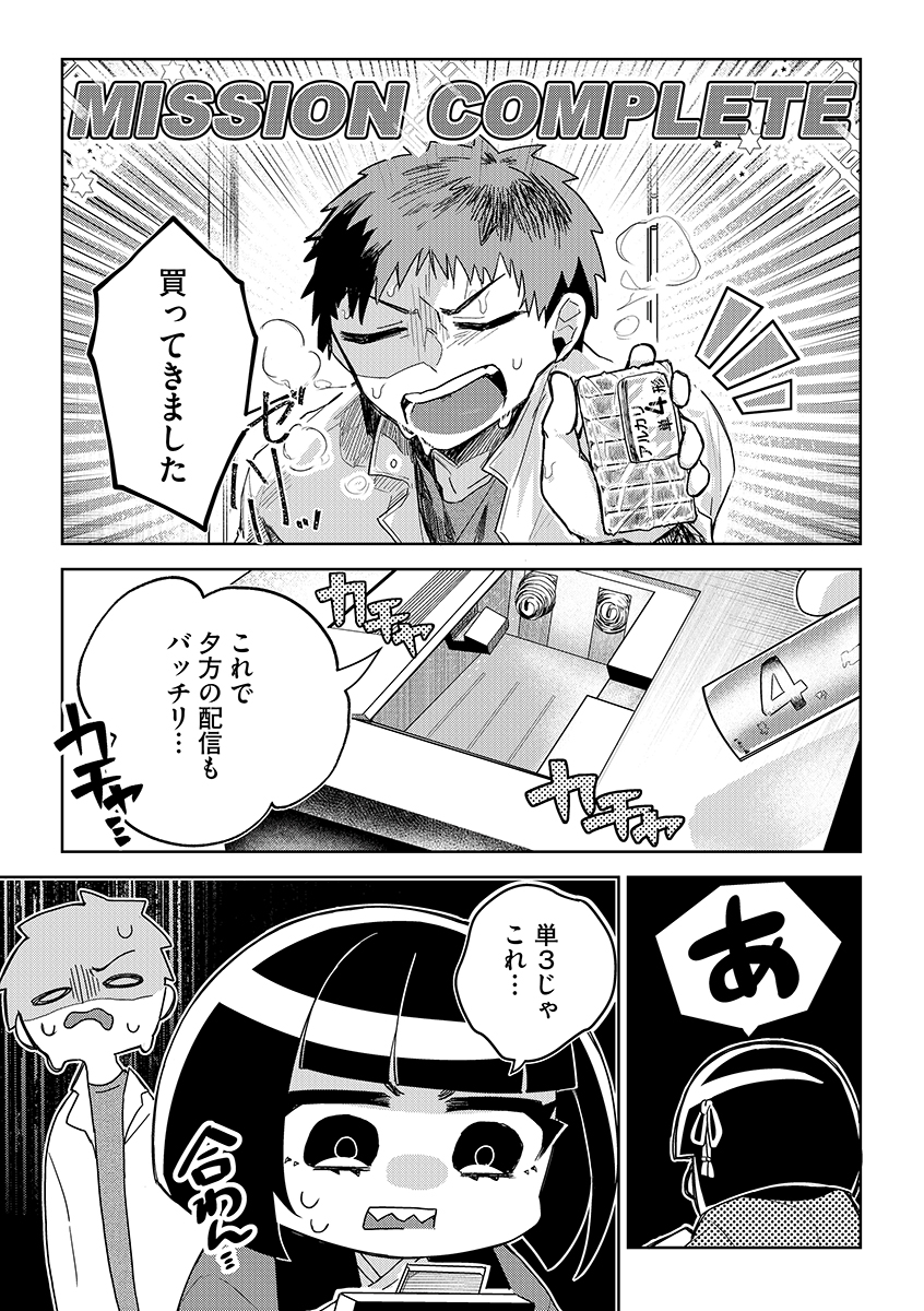 漫画