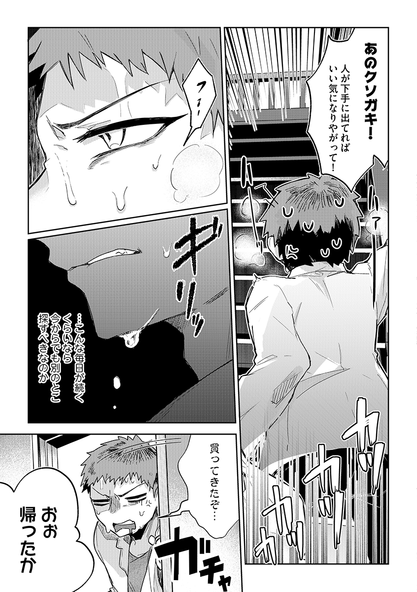 漫画