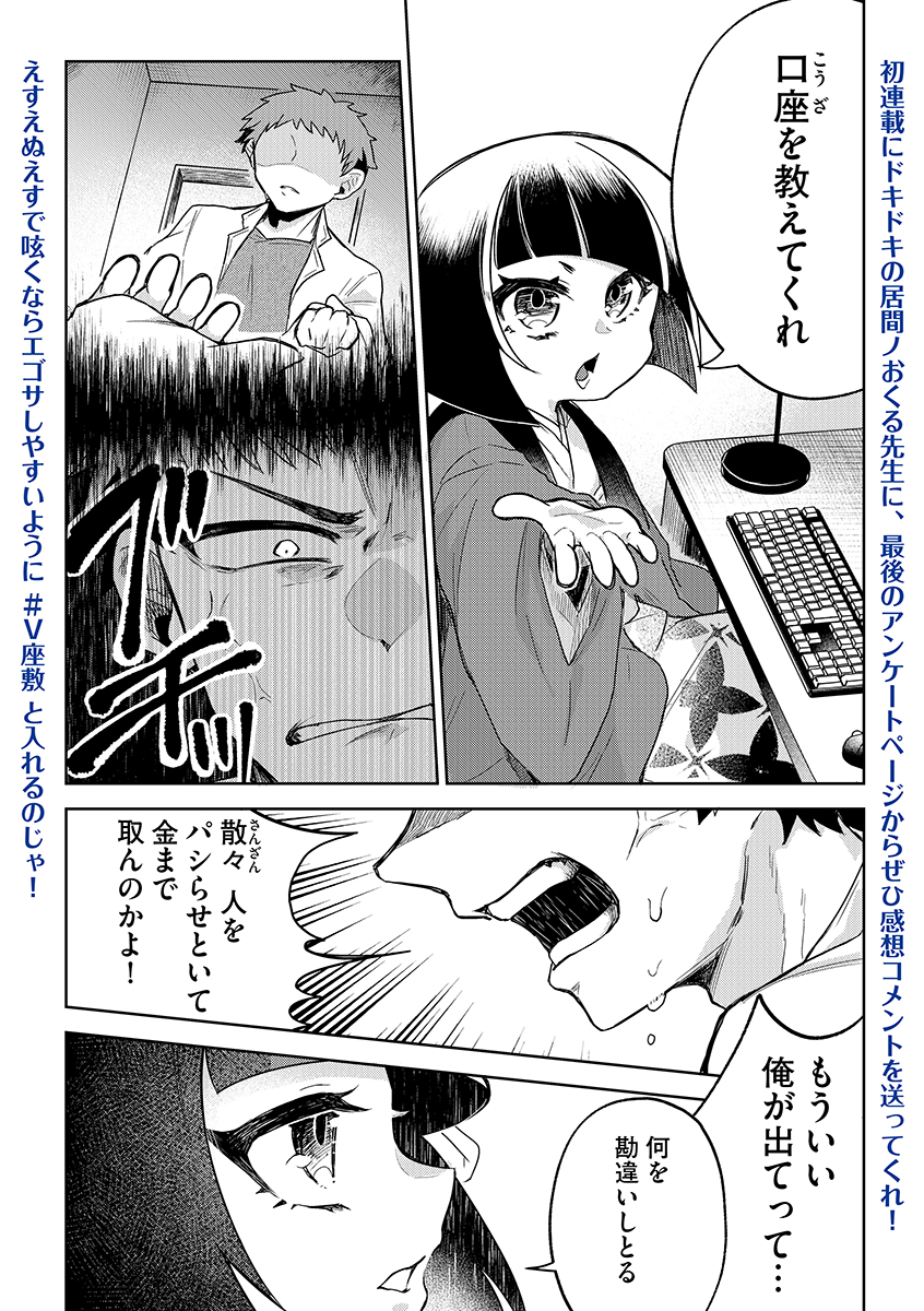 漫画
