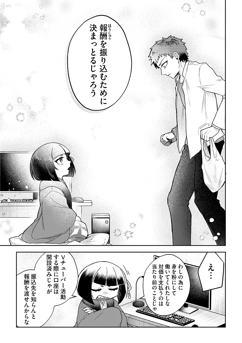 漫画