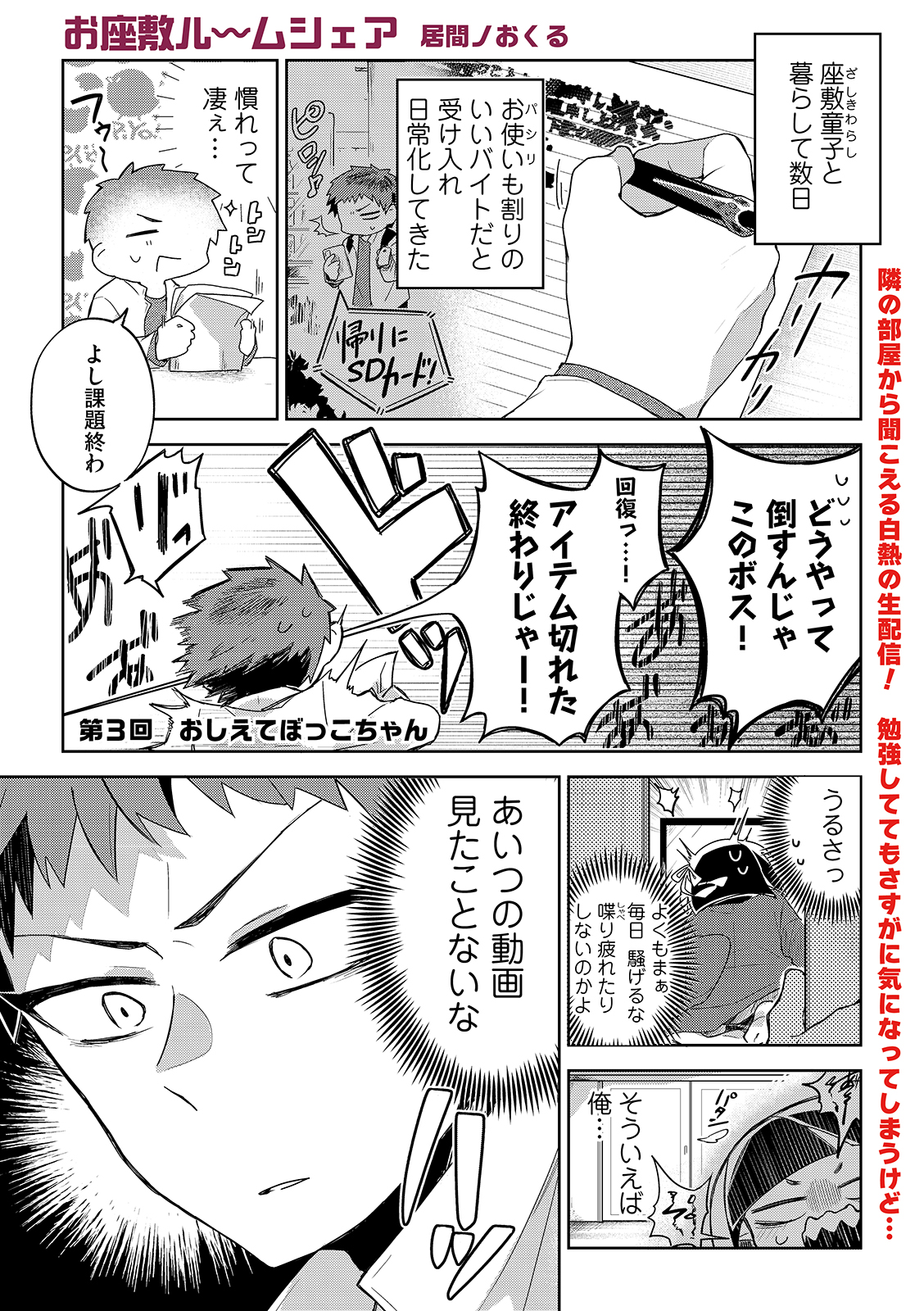 漫画