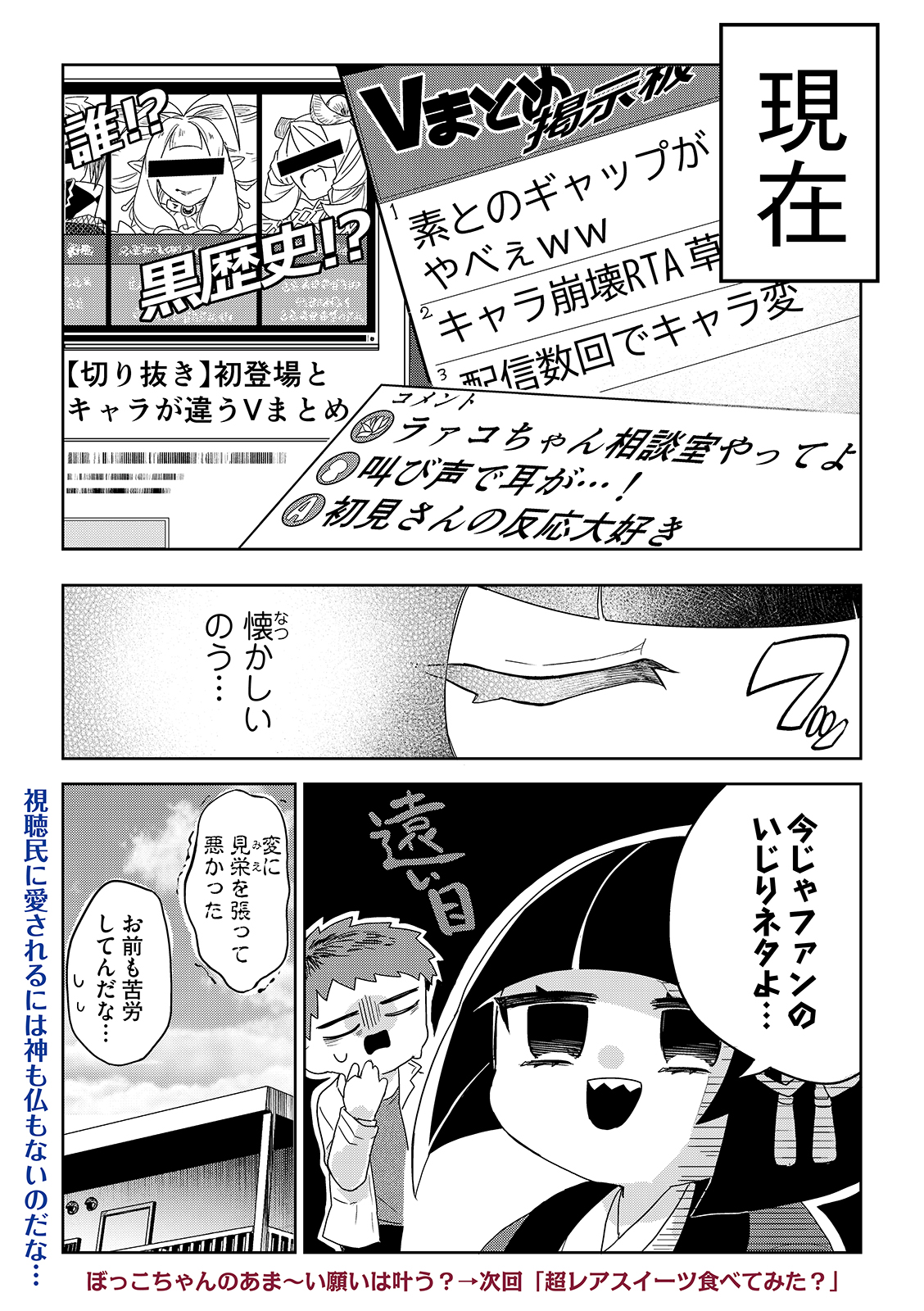 漫画