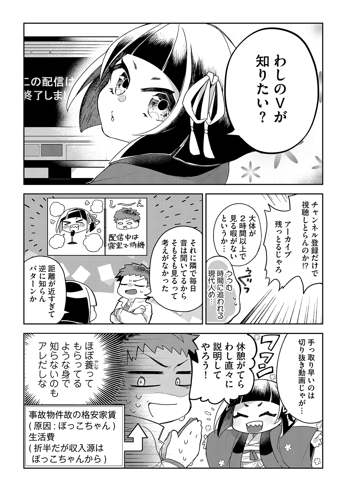 漫画