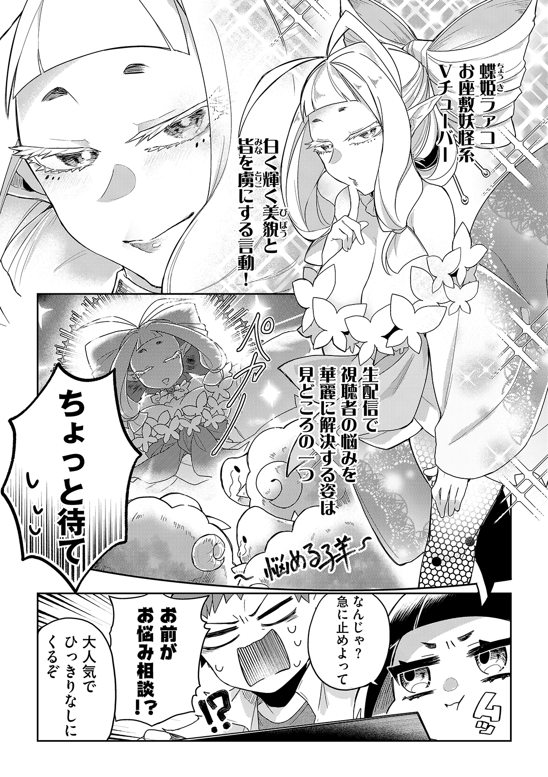 漫画