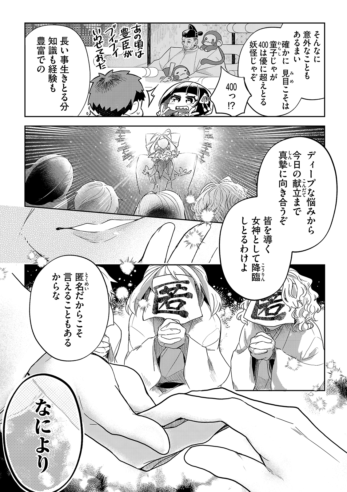 漫画