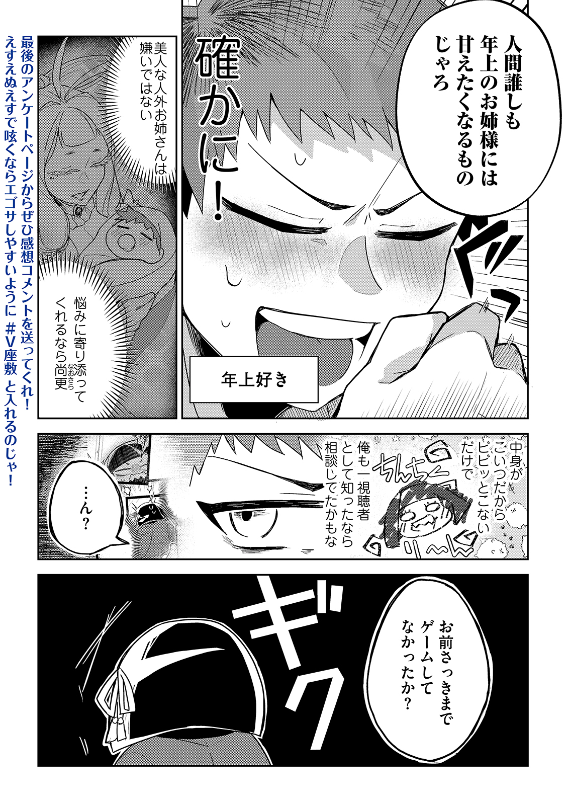 漫画