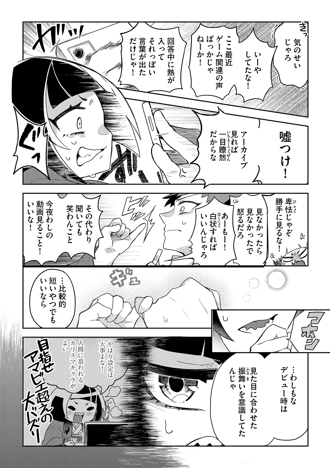 漫画