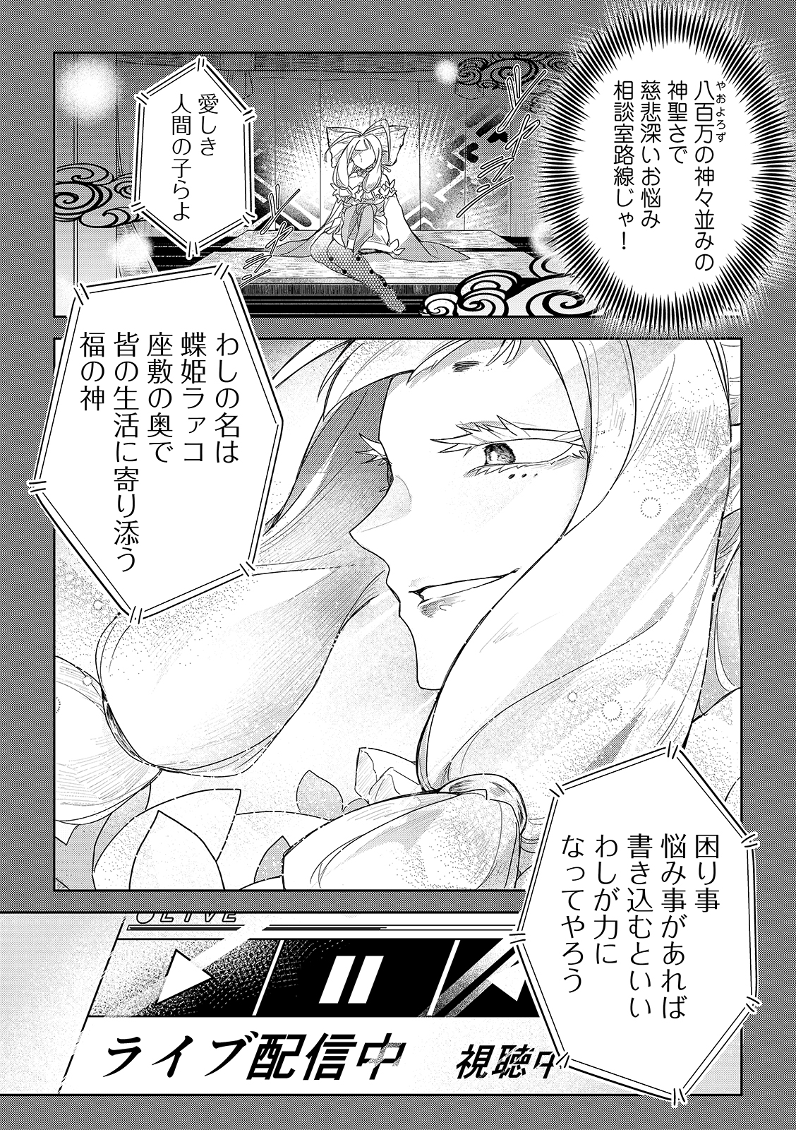 漫画