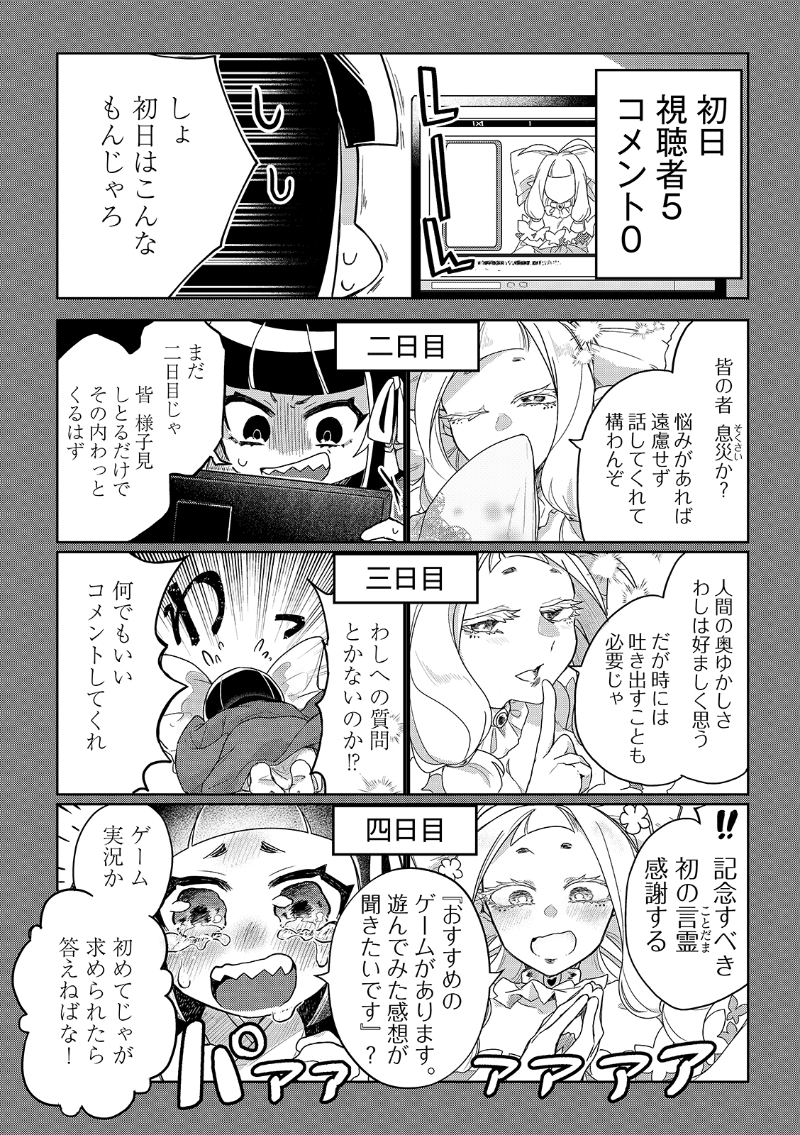 漫画