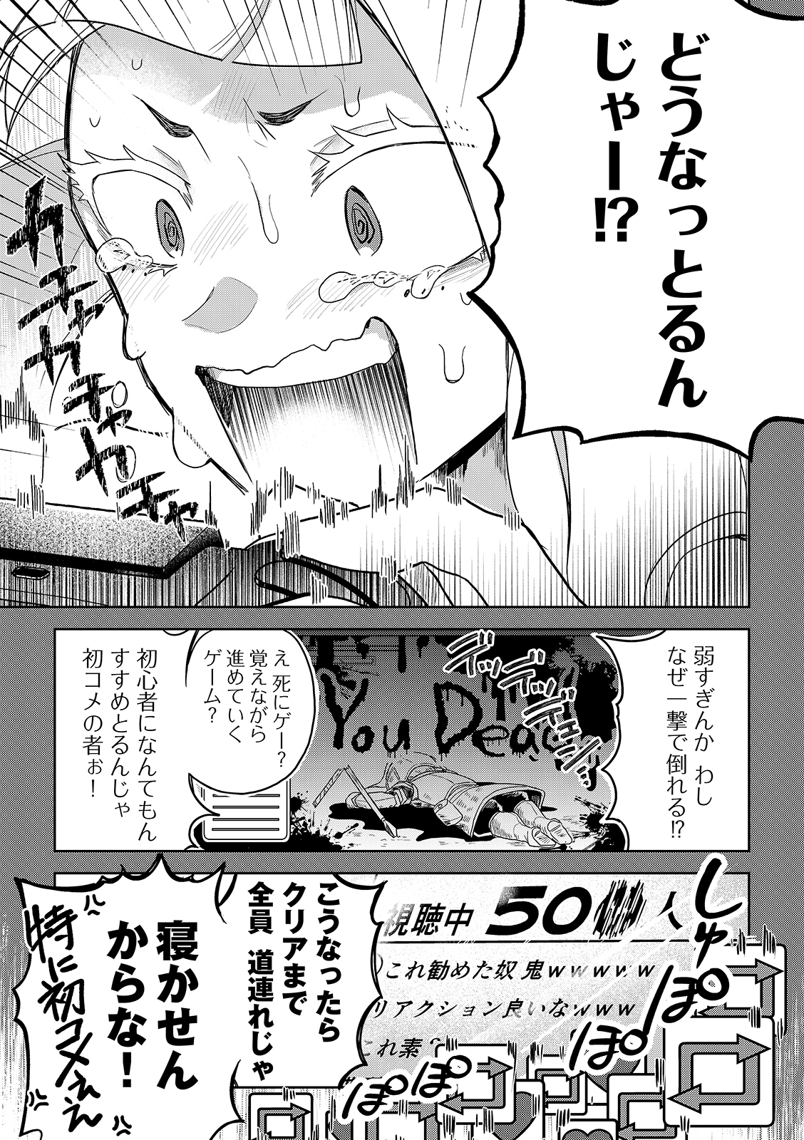 漫画