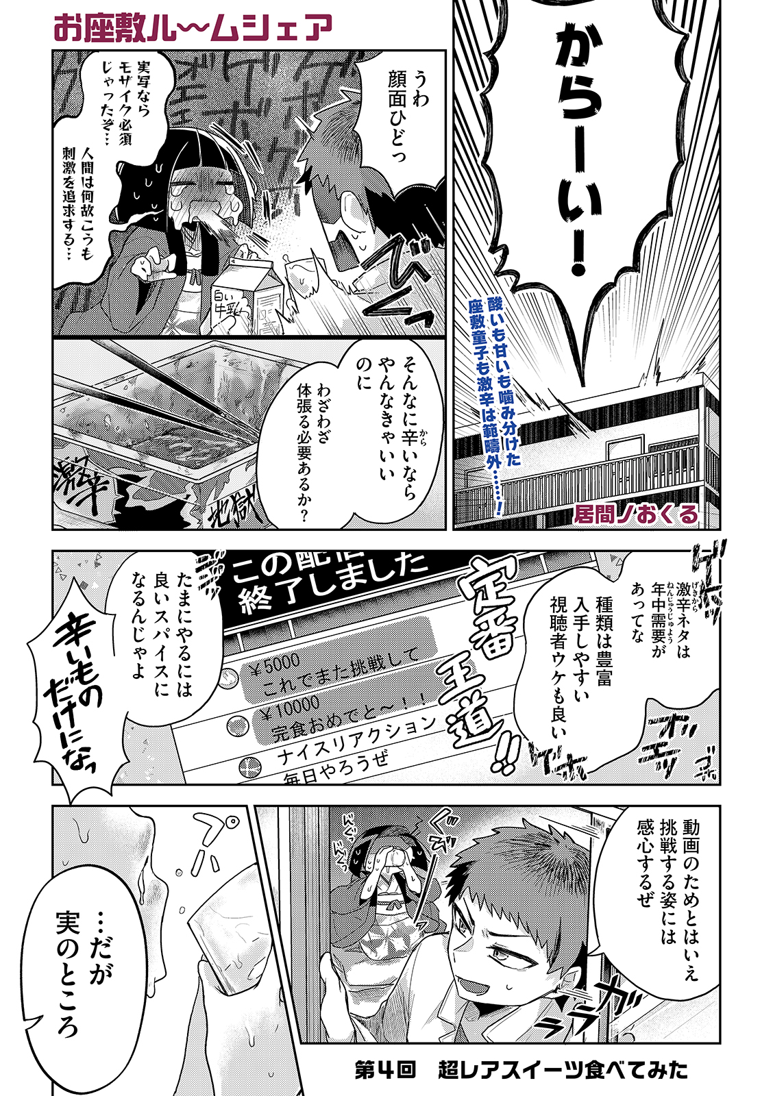漫画