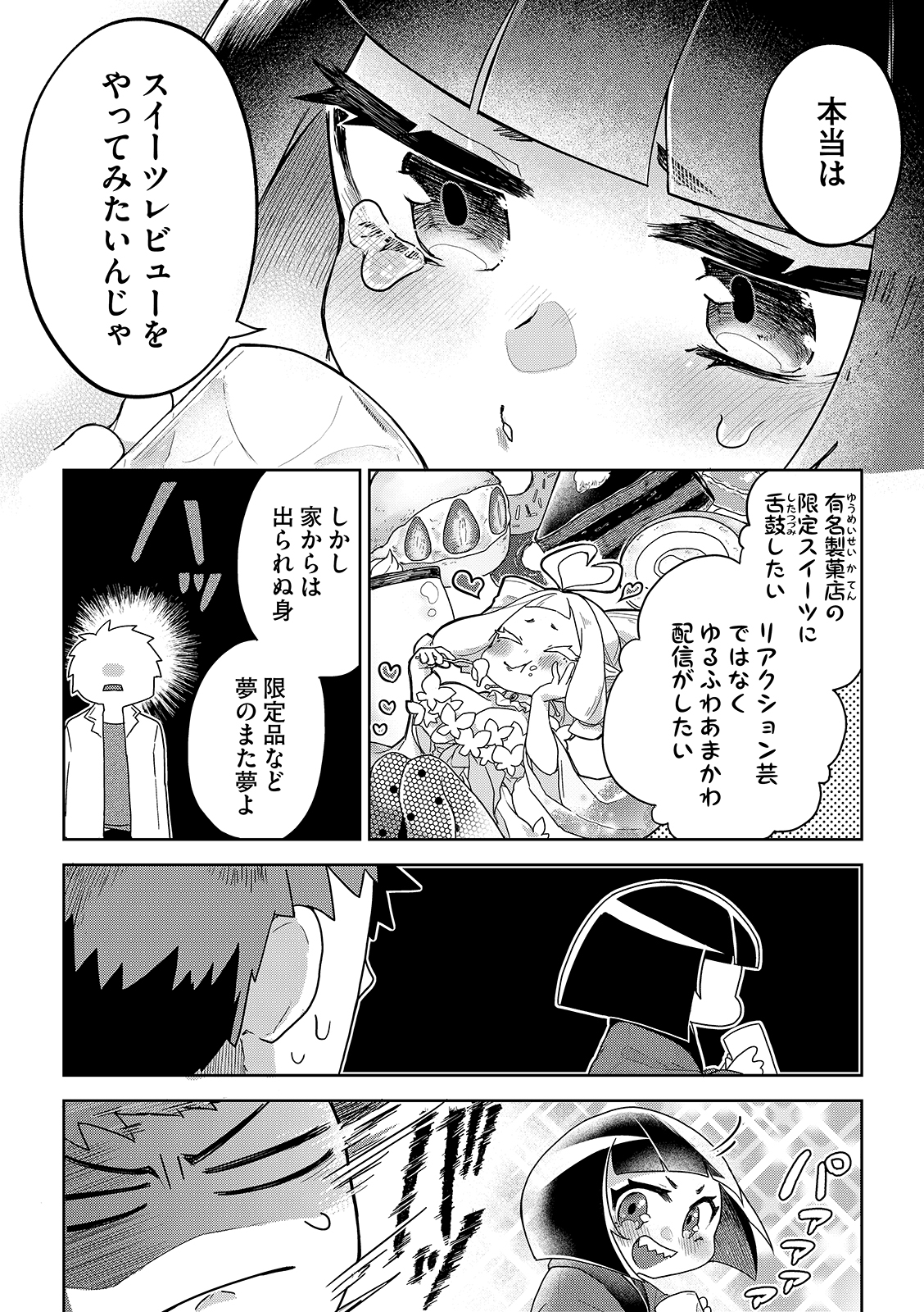 漫画