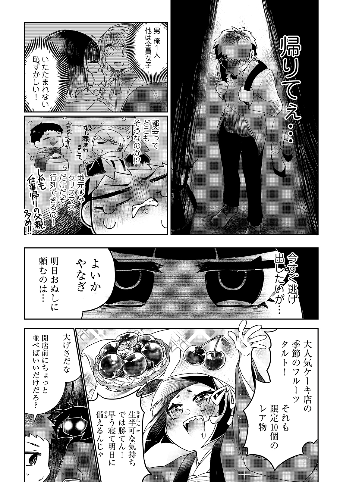 漫画