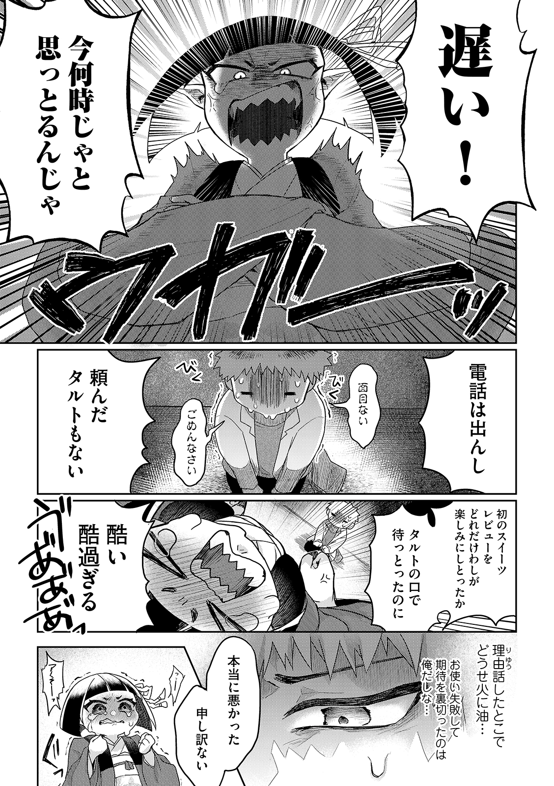 漫画
