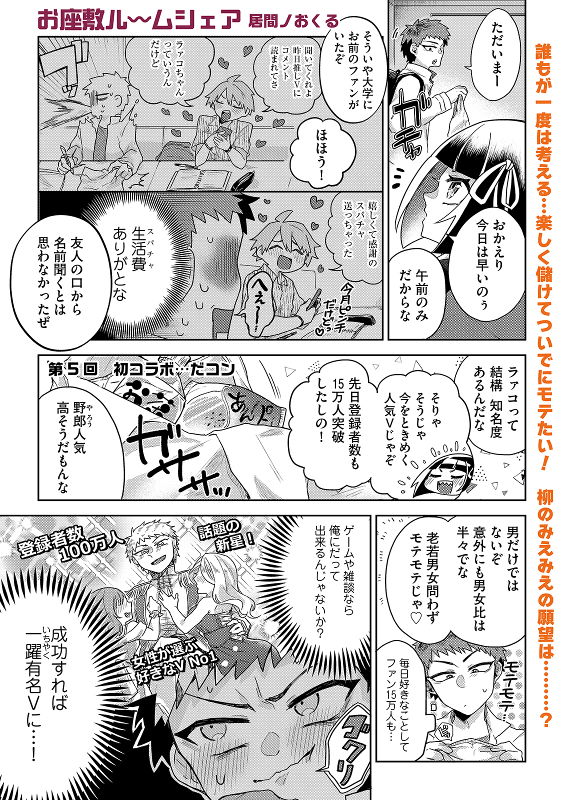 漫画