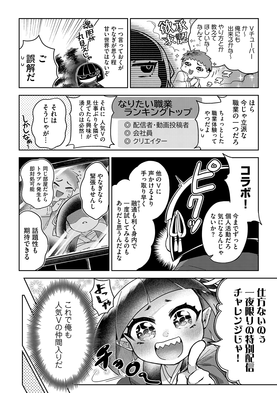 漫画