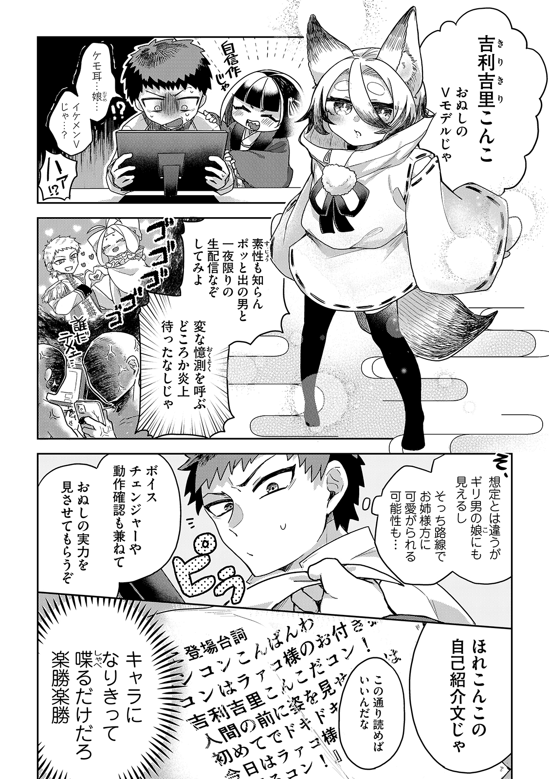 漫画