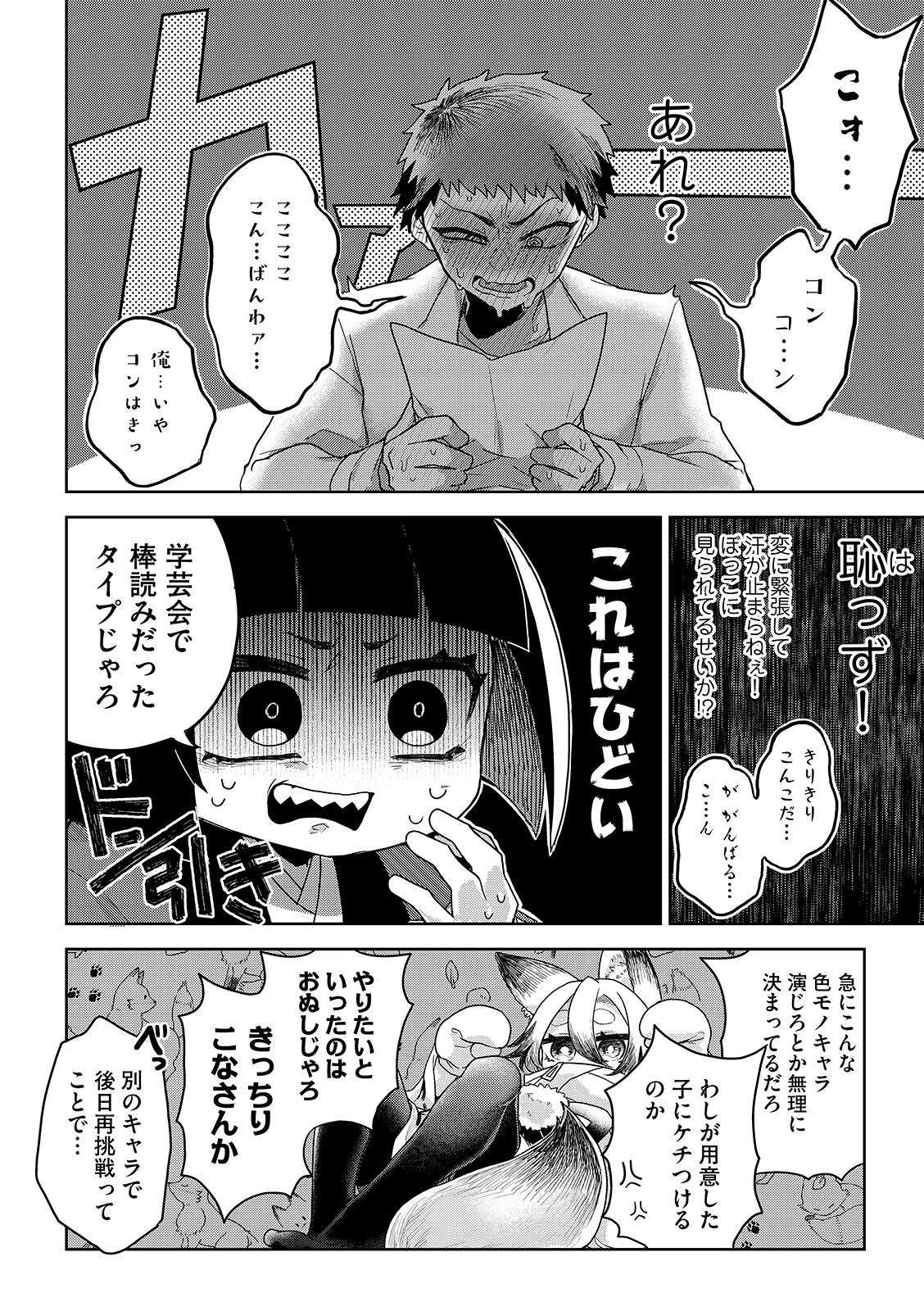 漫画