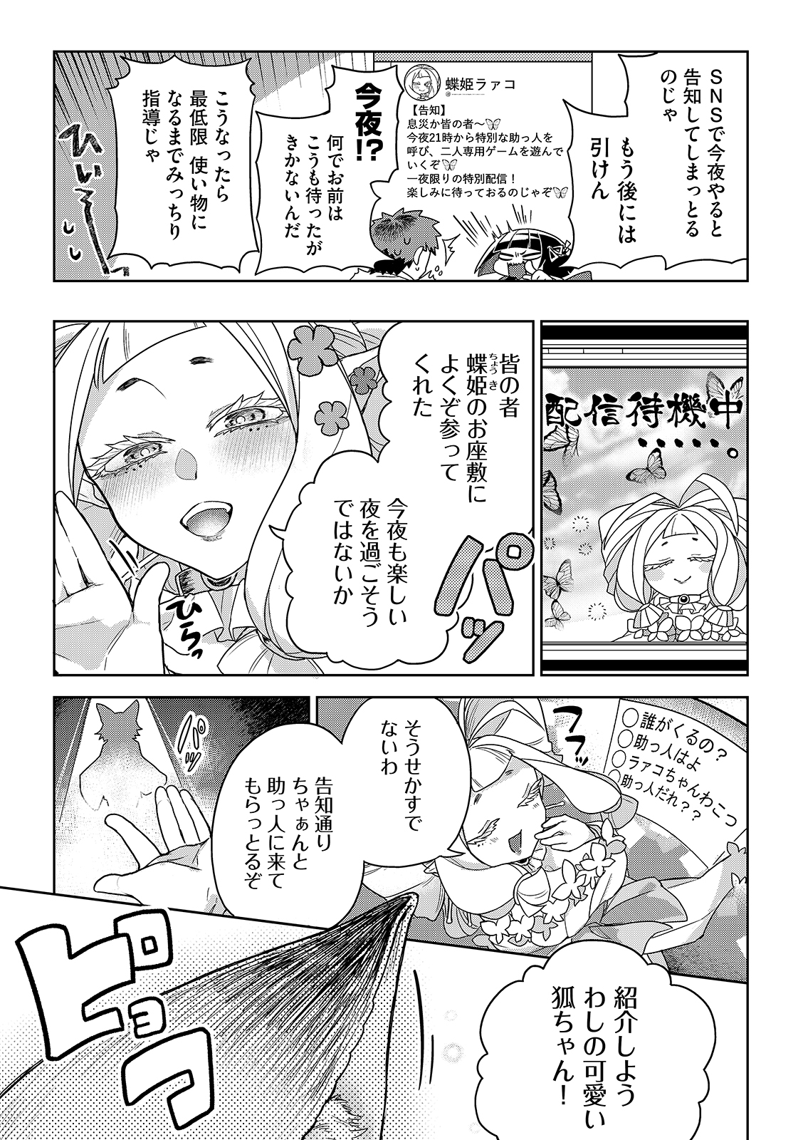 漫画