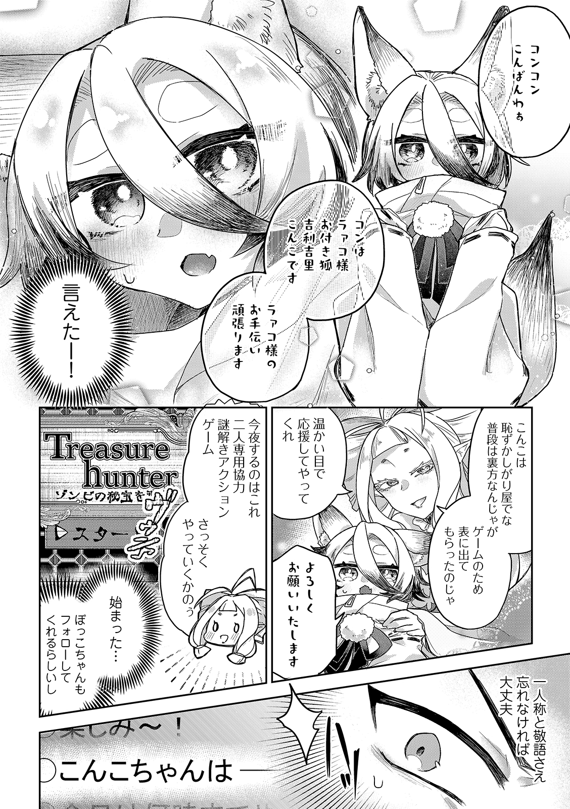 漫画