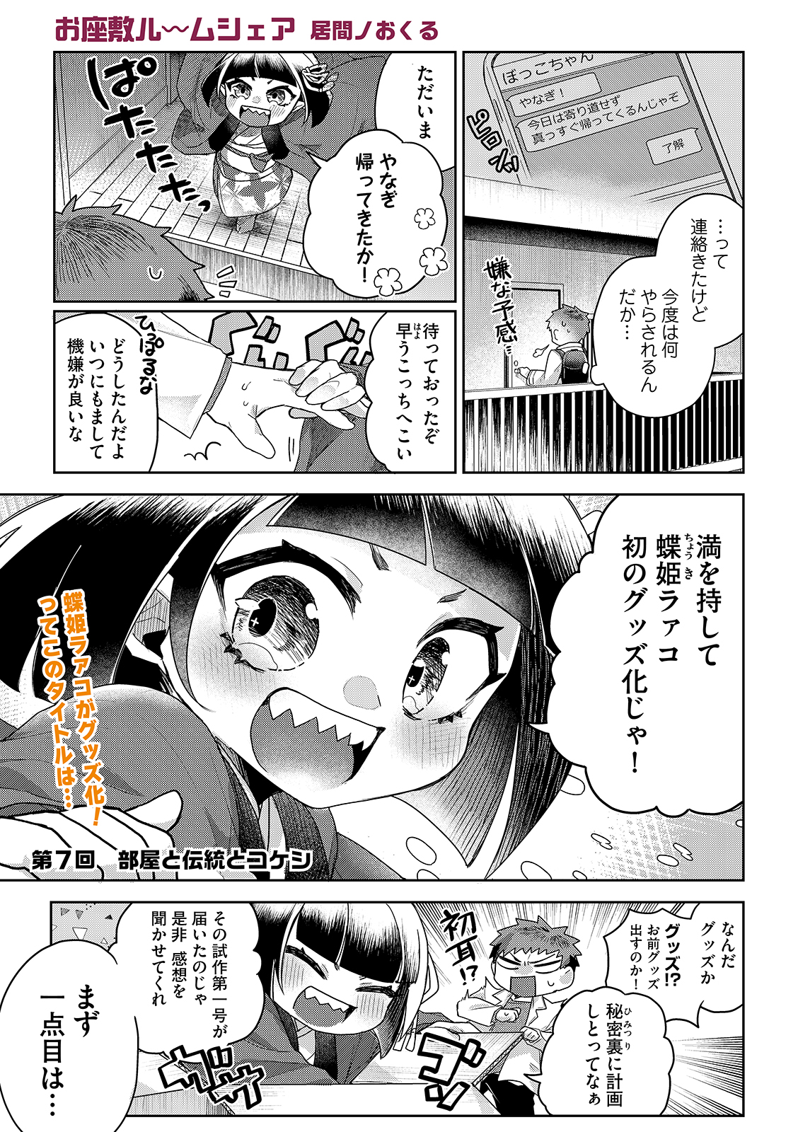 漫画