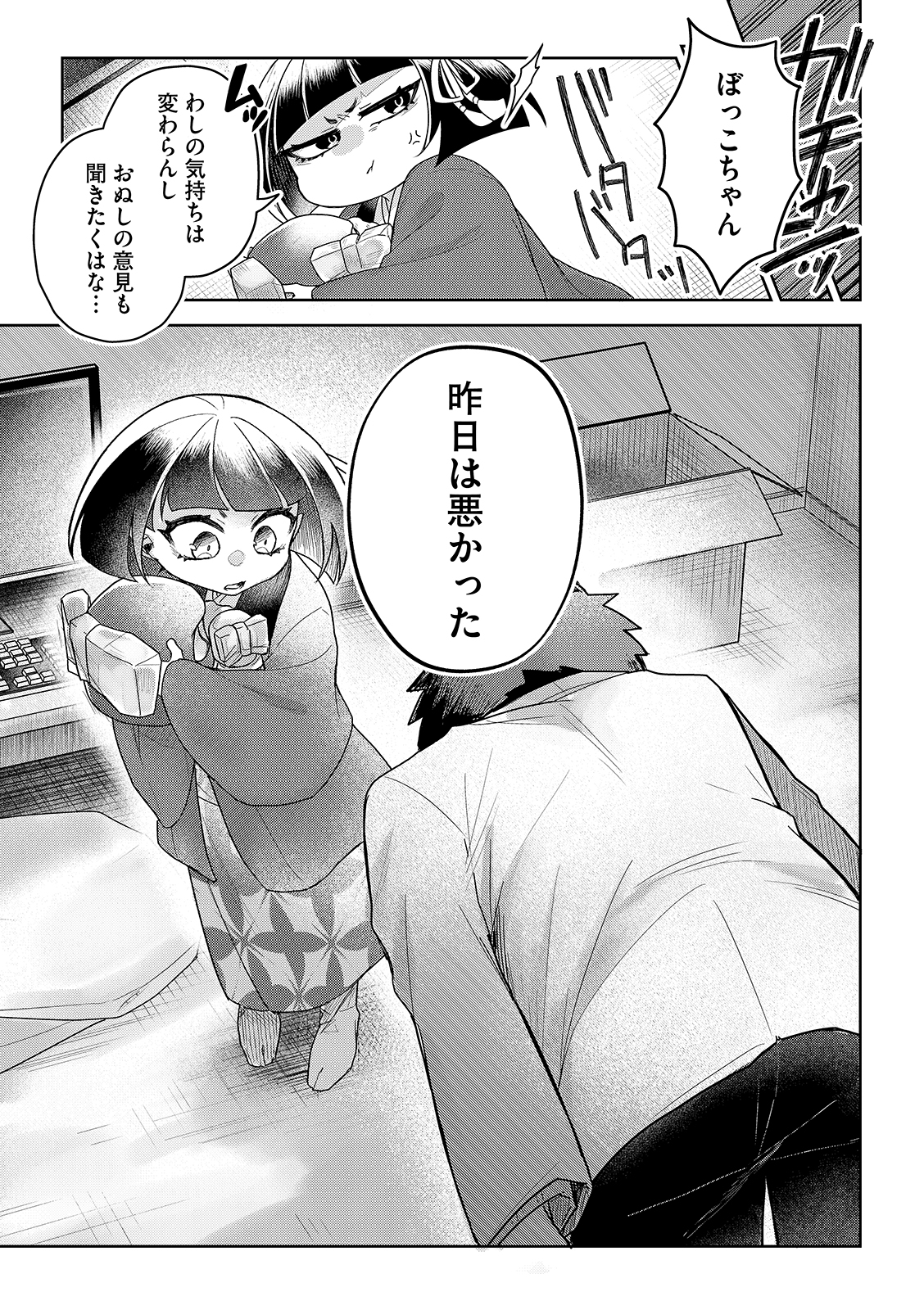 漫画