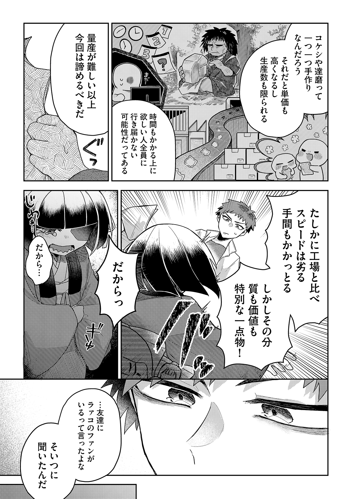 漫画