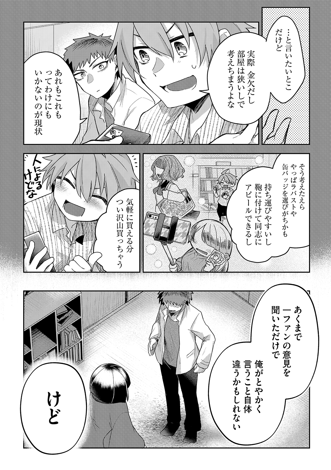 漫画