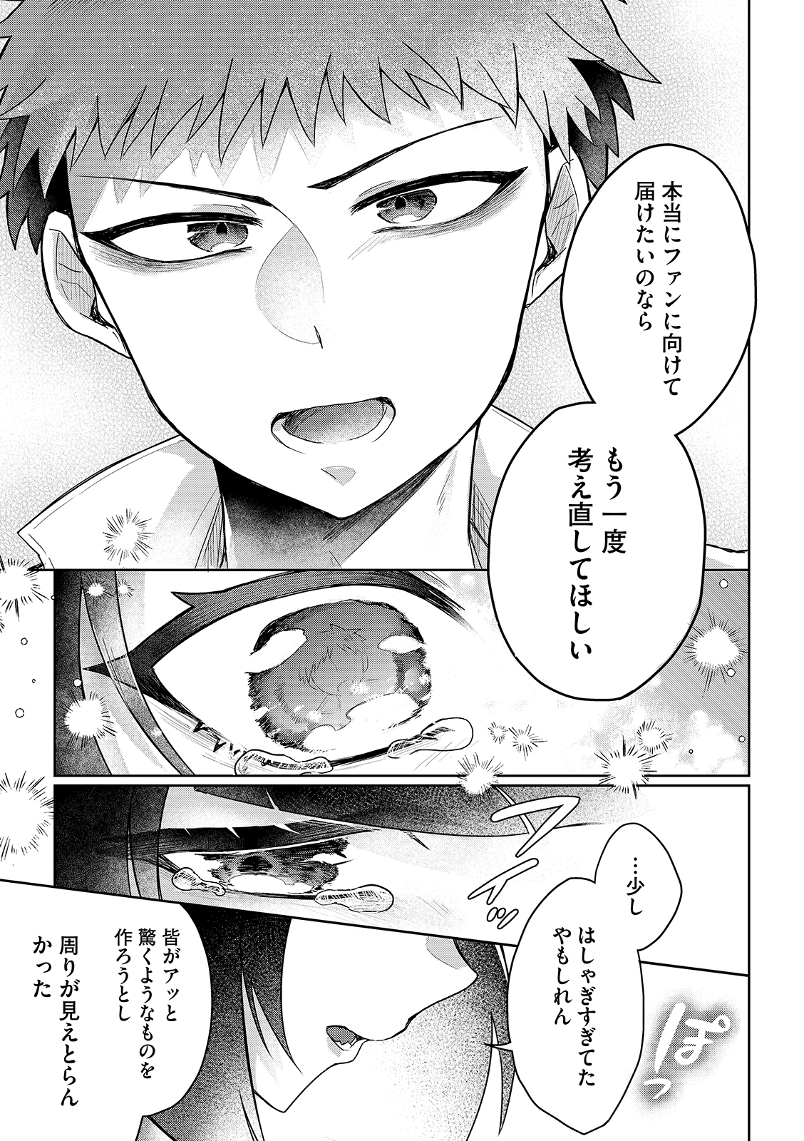漫画