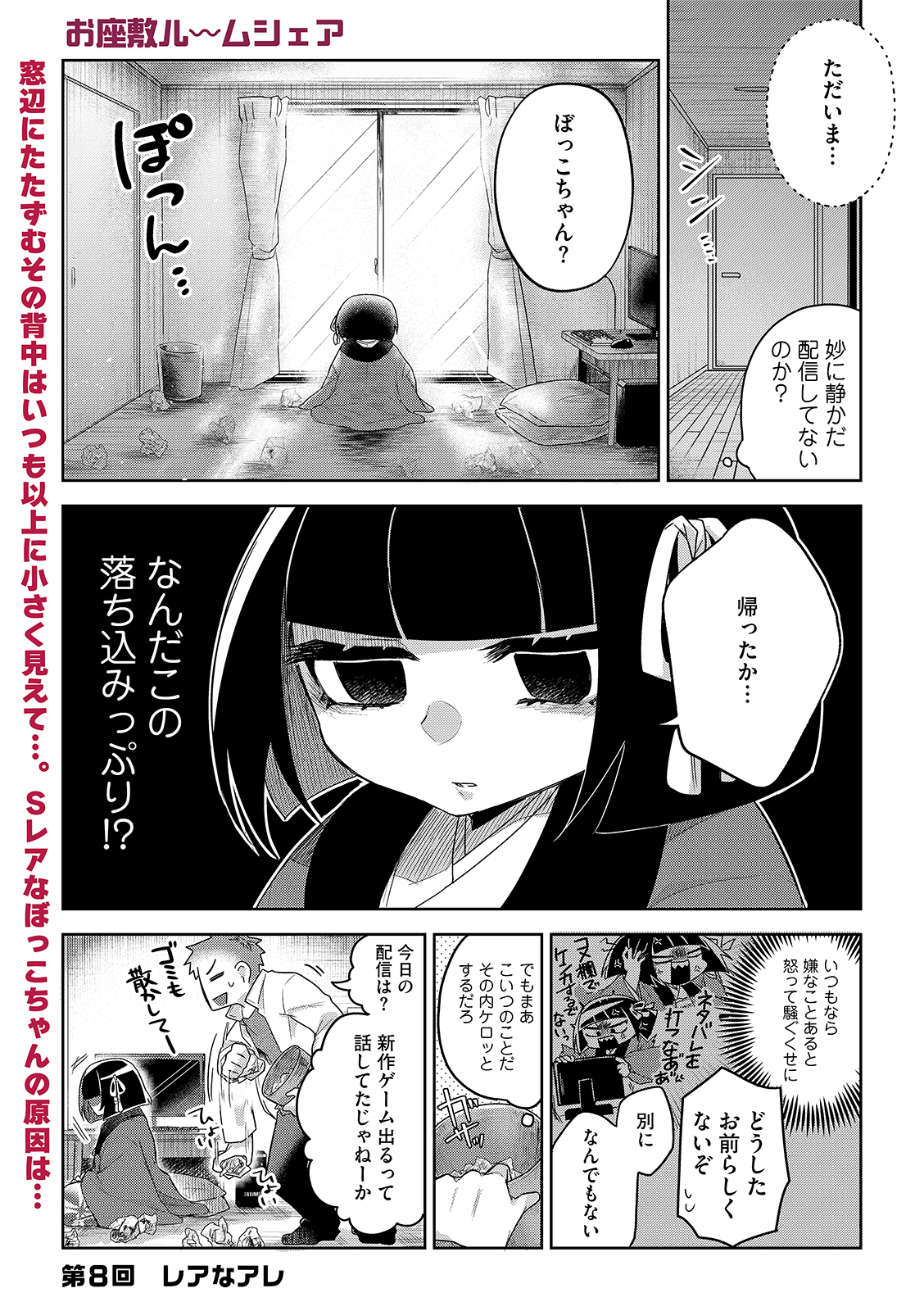 漫画