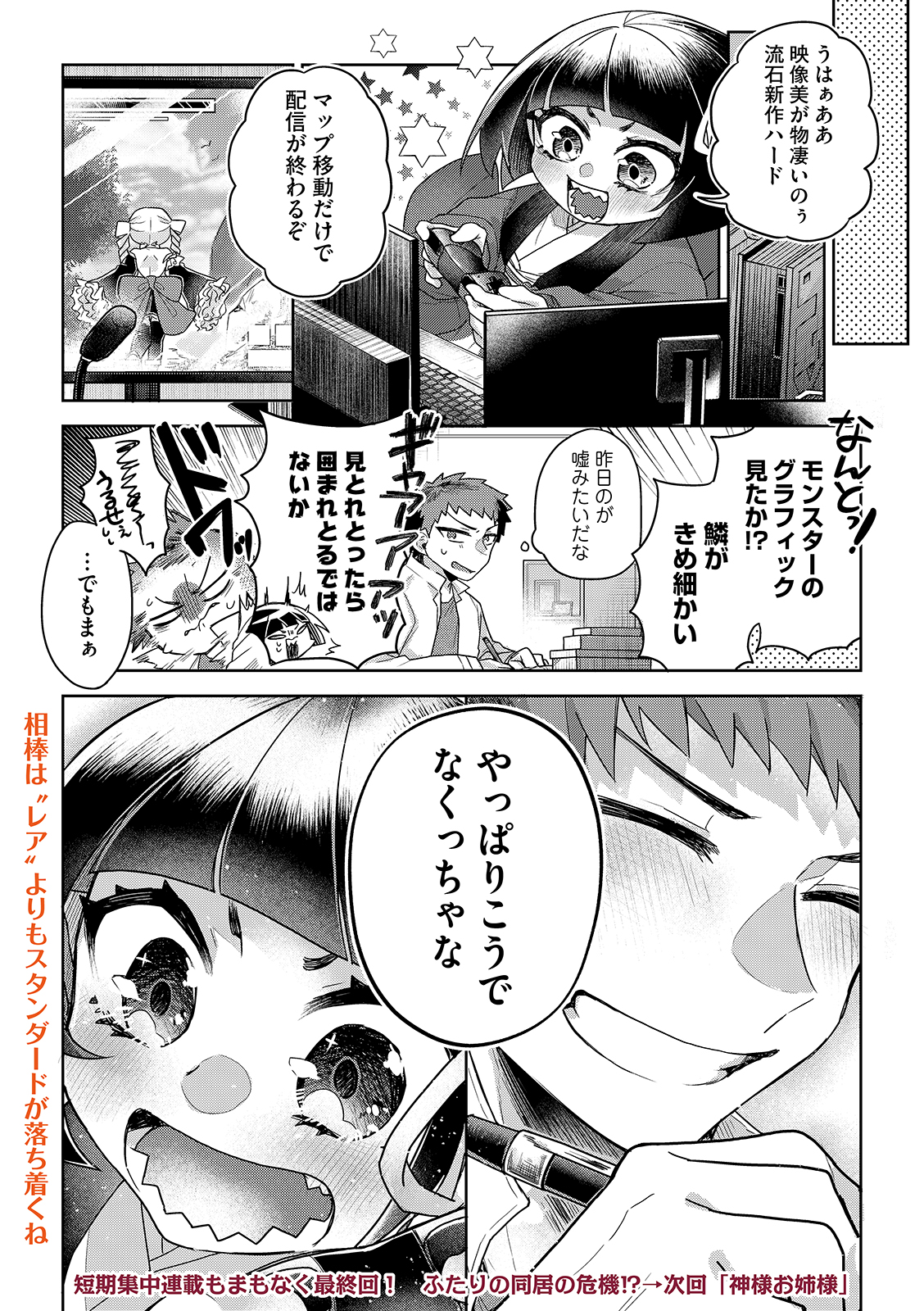 漫画