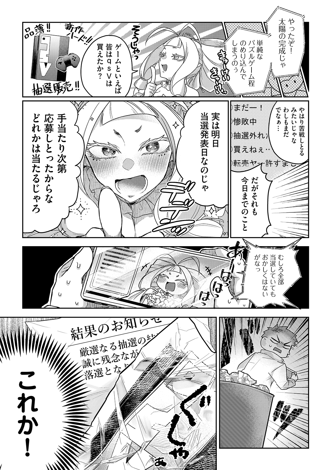 漫画