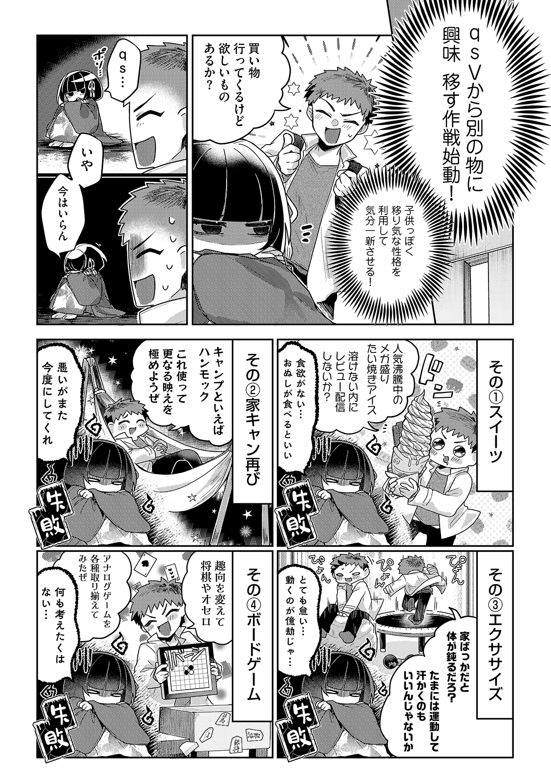 漫画