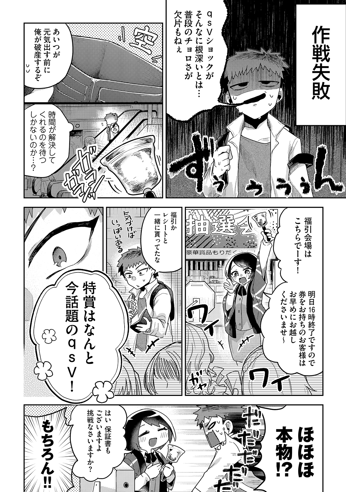 漫画